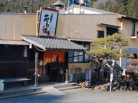 hanashiro_onsen.jpg